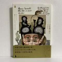 2026年最新】ヤン シュヴァンクマイエルの人気アイテム - メルカリ