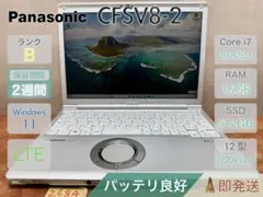 2025年最新】レッツノート sv8 dvdの人気アイテム - メルカリ