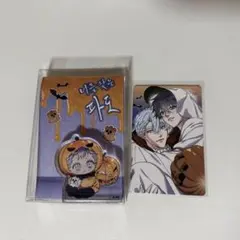 2025年最新】韓国BLの人気アイテム - メルカリ