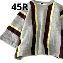 美品　　45R 裏起毛 ワイドスウェット プルオーバー