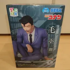 毛利小五郎　ちょこのせ　フィギュア　プライズ