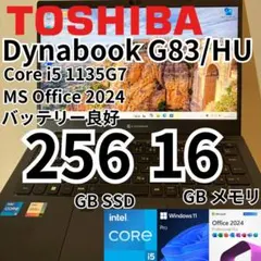 Office2024】第12世代i5 16GB SSD256 G83/KV - メルカリ