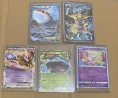 ポケモンカード 5枚セット