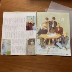 Liiiさま専用　MILK & JUNON 特集記事