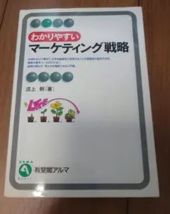 Item thumbnail for item 1eaee4a1-c64e-475b-ad4e-839831590b6f