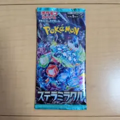ポケモンカード　ポケカ　ステラミラクル　1パック 1p