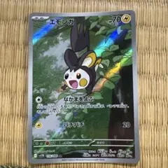 2026年最新】エモンガ ポケモンカードの人気アイテム - メルカリ