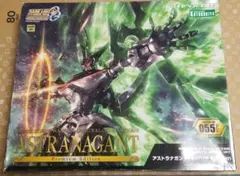 2026年最新】アストラナガンの人気アイテム - メルカリ