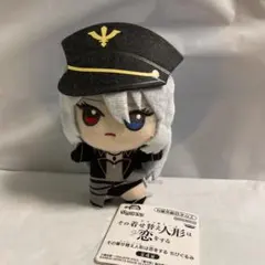 その着せ替え人形は恋をする　喜多川海夢　ブラックロベリア　ちびぐるみ