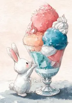 1318 オリジナル アニマルステッカー 動物 ウサギ アイス パフェ 4枚