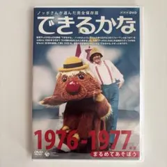 2025年最新】ノッポさん dvdの人気アイテム - メルカリ