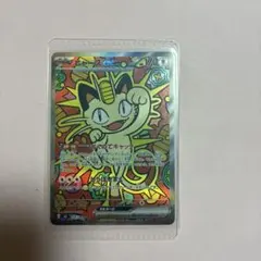PSA9 ニャース ex SAR 114/080 ポケセンカードゲーム 最安値 - メルカリ