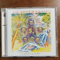 The Twinkle Brothers Countrymen
