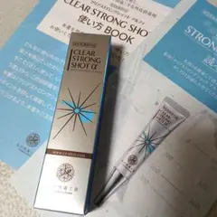 値下げ！CLEAR STRONG SHOT α 3本セット Amazon.co.jp: 【指定医薬部外品】爪 際まで浸透・密着 薬用