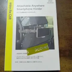 【c1544】3COINS　どこでも挟めるスマホホルダー