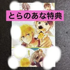 2025年最新】平野と鍵浦 特典の人気アイテム - メルカリ