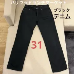 希少物？ブラックデニム メンズ31 ハリウッドランチマーケットのサムネイル