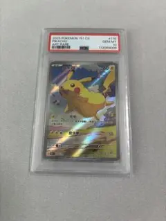 ピカチュウ 皮卡丘 AR 171/151中国語版 - メルカリ