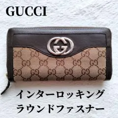 GUCCI グッチ GGキャンバス インターロッキング長財布のサムネイル