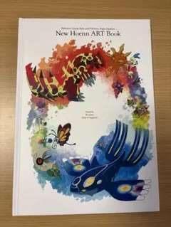 New Hoenn ART Book 포켓몬 アートブック ポケセン限定
