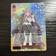 2026年最新】ヴァイスシュヴァルツの人気アイテム - メルカリ