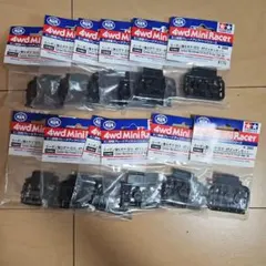 希少】タミヤ ミニ四駆 カーボン強化ギヤ G13・8Tピニオンセット 12個