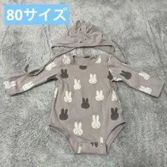 petit main miffy ロンパース 80