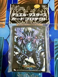2026年最新】デュエリストカードプロテクター シグナードラゴンセット