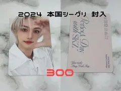 2026年最新】stray kids シーグリの人気アイテム - メルカリ