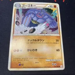 極美品【希少アンリミ】ゴーリキー ● L3 頂上大激突 043/080 美品】ゴーリキー ○ 頂上大激突 043/080 L3 アンリミ - メルカリ