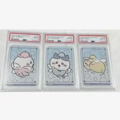 【PSA10】3連番 ちいかわ ハチワレ うさぎ ヴァイスシュバルツブラウ BR