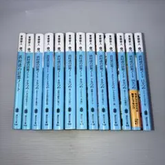 浜村渚の計算ノート 1~11巻 + 外伝2冊 全13巻 - メルカリ