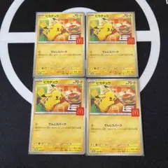 ピカチュウ トレーディングカード 4枚セット