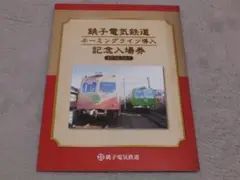 Item thumbnail for item 00b18b76-94ee-48ba-9f45-2cb78032f5c1