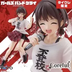 2026年最新】井芹仁菜 フィギュアの人気アイテム - メルカリ