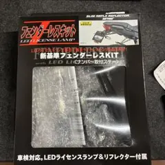 Hanasho 可変式フェンダーレスキット CB750F(Z〜C) CB900F - メルカリ