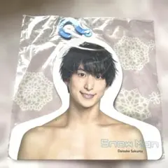 SnowMan 佐久間大介 フォトハンガー - メルカリ