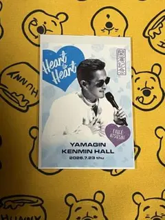 EXILE ATSUSHI 【御楽印】YAMAGIN KENMIN HALL
