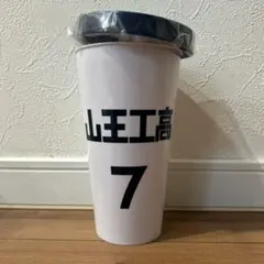 2025年最新】スラムダンク ドリンクホルダー 山王の人気アイテム