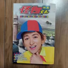 NHK大河ドラマ 天地人 完全版 第壱集 [DVD] wyw801m Amazon.co.jp: NHK大河ドラマ 天地人 完全版 第壱集 [DVD