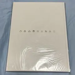 I/O Hey!Say!JUMP 10周年　パンフレット