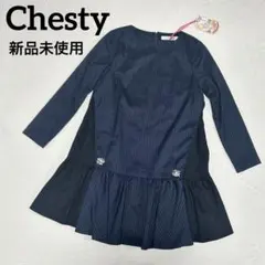 【新品未使用】chesty ビジューピンストライプワンピース　ウール混　ネイビー