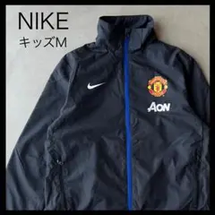 【NIKE】ナイキ　キッズM　ナイロンジャケット　黒　マンチェスターユナイテッド