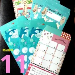 月謝袋　音楽教室　ピアノ教室　学習塾