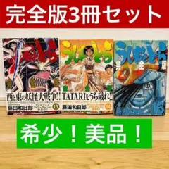 児童書まとめ売り16冊セット 2025年最新】16冊の人気アイテム - メルカリ
