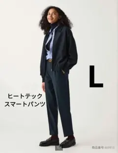 UNIQLO　ヒートテックスマートパンツ　エフ　ネイビー　裏起毛