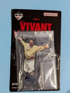 一番くじ 日曜劇場 VIVANT アクリルスタンド+ステッカーシール