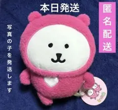 ナガノキャラクターズ しーぷわぬいぐるみ くま～らぶ～