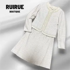【極美品】 ルイルエブティック ツイード セレモニースーツ セットアップ ピンク
