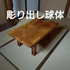鉄刀木 タガヤサン 一枚板テーブル - メルカリ